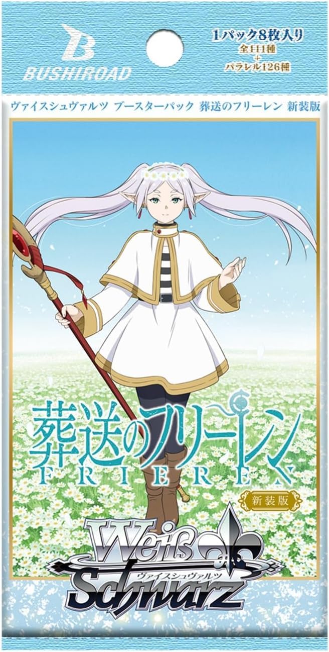 Amazon.co.jp: ヴァイスシュヴァルツ ブースターパック 葬儀フリーレン